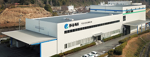 全工場 FSSC22000 認証取得