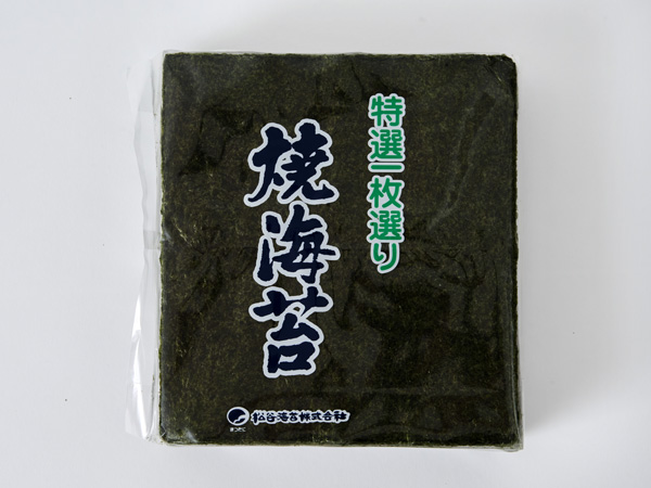 全形