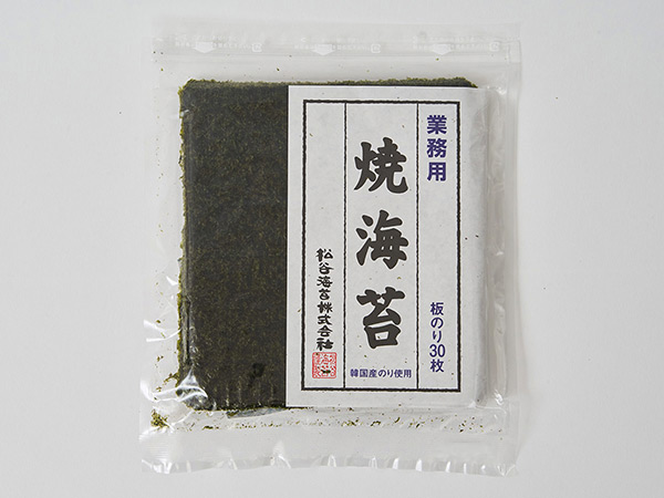 業務用 焼海苔 板のり30枚<span class=