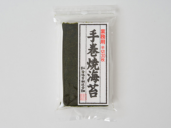 業務用 手巻焼海苔 30枚
